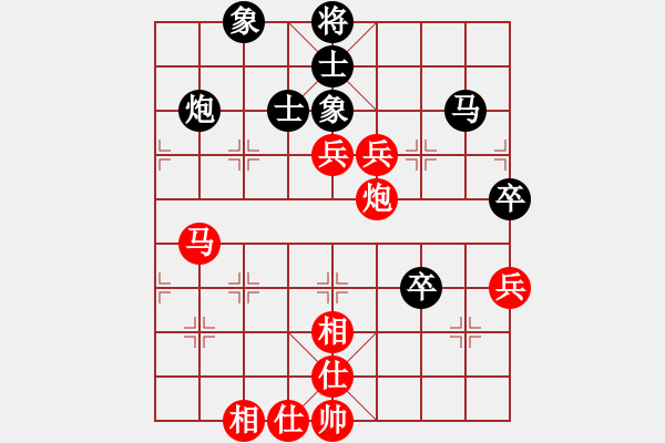 象棋棋谱图片：宗永生     先和 林宏敏     - 步数：70 