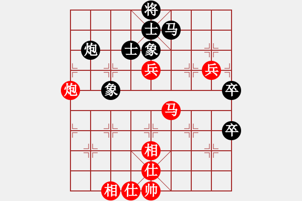 象棋棋谱图片：宗永生     先和 林宏敏     - 步数：80 