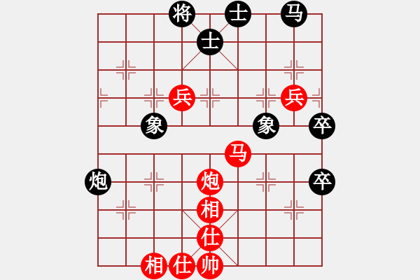 象棋棋谱图片：宗永生     先和 林宏敏     - 步数：96 
