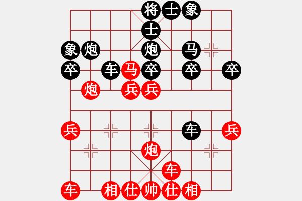 象棋棋譜圖片：陳軍       先負(fù) 康宏       - 步數(shù)：30 