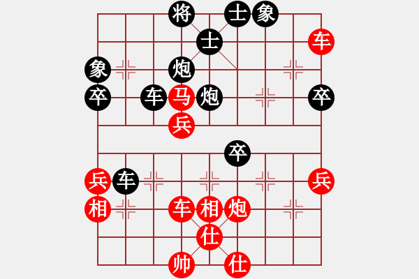 象棋棋譜圖片：陳軍       先負(fù) 康宏       - 步數(shù)：60 