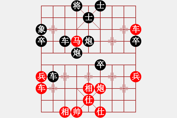 象棋棋譜圖片：陳軍       先負(fù) 康宏       - 步數(shù)：70 