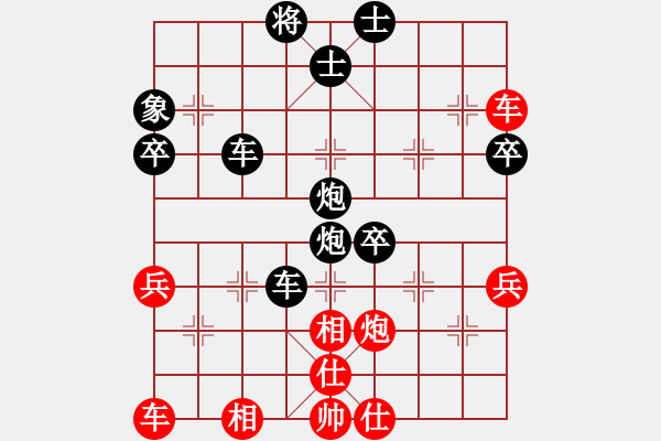 象棋棋譜圖片：陳軍       先負(fù) 康宏       - 步數(shù)：76 