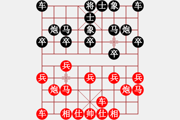 象棋棋譜圖片：洞悉天機(jī)[-](業(yè)余四級) 勝 美妙人生[745812873](業(yè)余三級) - 步數(shù)：10 