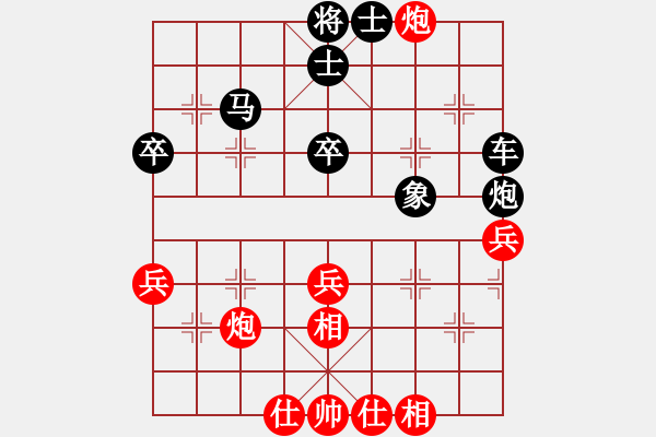 象棋棋譜圖片：洞悉天機(jī)[-](業(yè)余四級) 勝 美妙人生[745812873](業(yè)余三級) - 步數(shù)：45 