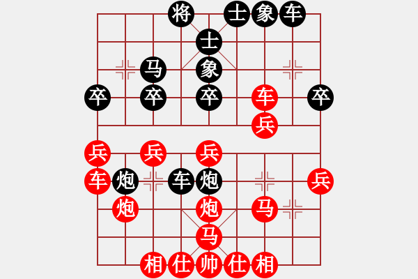 象棋棋譜圖片：明哥（業(yè)1－2）先勝周廣（業(yè)9－3）202203022128.pgn - 步數(shù)：30 