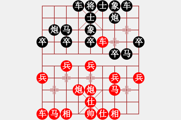 象棋棋谱图片：杨明棋路（111） - 步数：20 