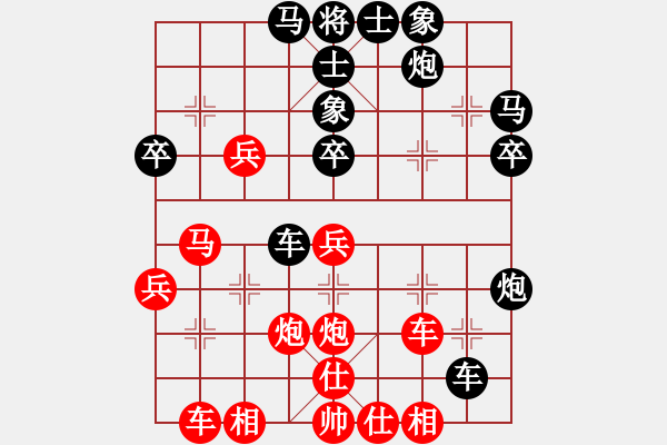 象棋棋谱图片：杨明棋路（111） - 步数：40 