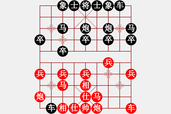 象棋棋譜圖片：郭昌岳勝譚樹(shù)林 - 步數(shù)：20 