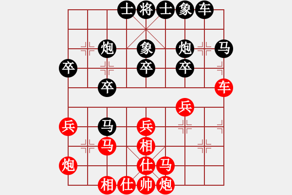 象棋棋譜圖片：郭昌岳勝譚樹(shù)林 - 步數(shù)：30 