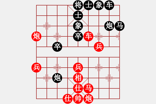 象棋棋譜圖片：郭昌岳勝譚樹(shù)林 - 步數(shù)：40 