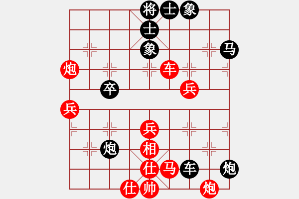 象棋棋譜圖片：郭昌岳勝譚樹(shù)林 - 步數(shù)：50 