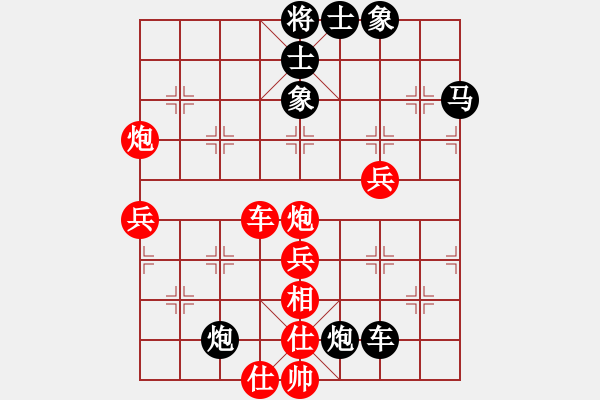 象棋棋譜圖片：郭昌岳勝譚樹(shù)林 - 步數(shù)：60 