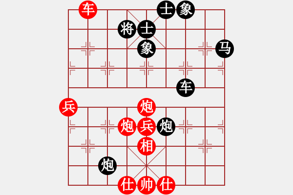 象棋棋譜圖片：郭昌岳勝譚樹(shù)林 - 步數(shù)：70 