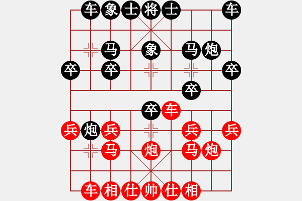 象棋棋譜圖片：方天畫戟 - 步數(shù)：17 