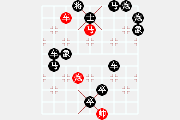 象棋棋譜圖片：I. 漫畫(huà)店長(zhǎng)－難度中：第008局 - 步數(shù)：0 