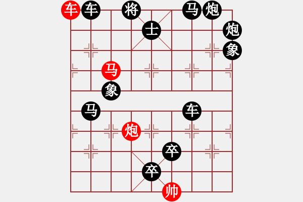 象棋棋譜圖片：I. 漫畫(huà)店長(zhǎng)－難度中：第008局 - 步數(shù)：10 