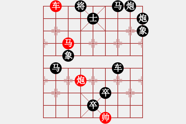 象棋棋譜圖片：I. 漫畫(huà)店長(zhǎng)－難度中：第008局 - 步數(shù)：11 