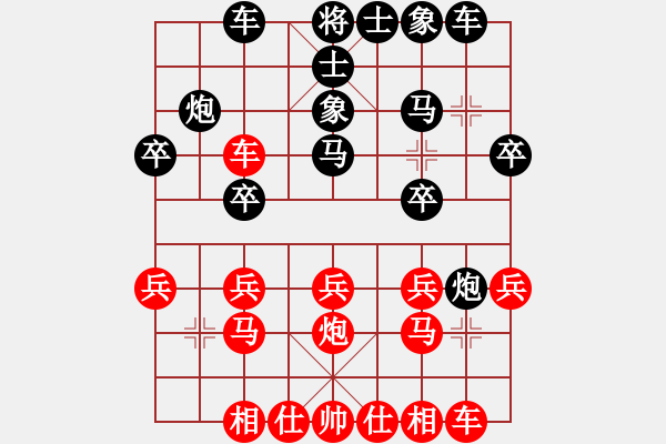 象棋棋譜圖片：j自然境界[2712893204] -VS- 山 雞[759122344] 五 15 - 步數(shù)：20 