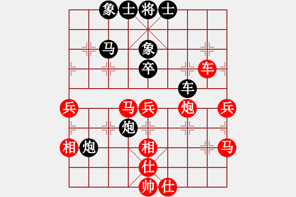 象棋棋譜圖片：品茶(日帥)-和-戀戀風塵(9段) - 步數(shù)：50 