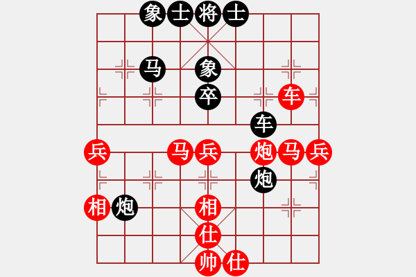 象棋棋譜圖片：品茶(日帥)-和-戀戀風塵(9段) - 步數(shù)：52 