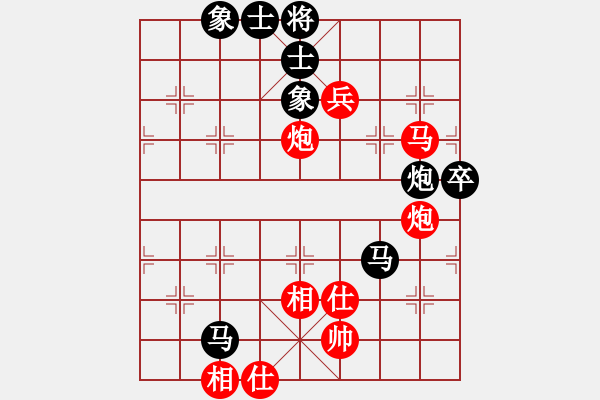 象棋棋谱图片：2019.3.2.5曹至卓先和甄永强.pgn - 步数：110 