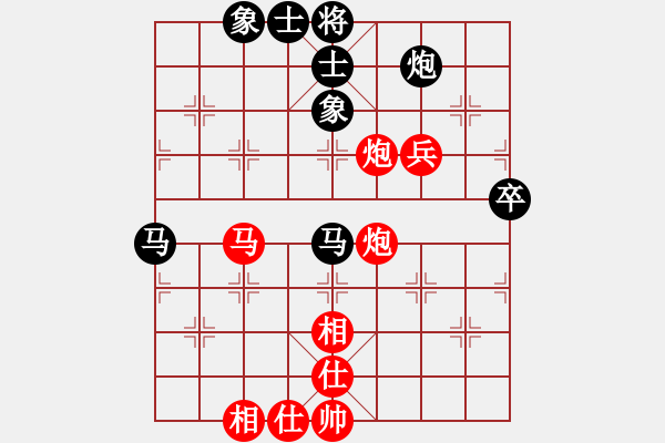 象棋棋谱图片：2019.3.2.5曹至卓先和甄永强.pgn - 步数：90 