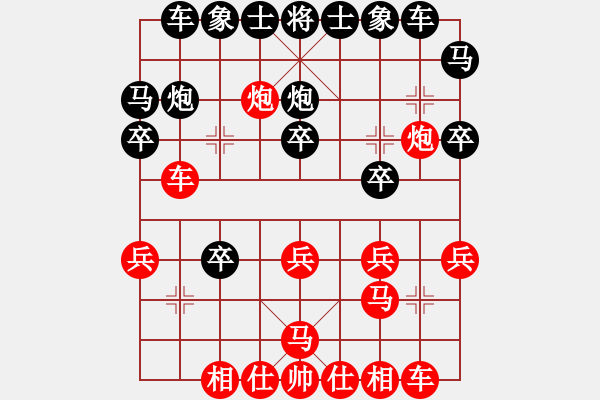 象棋棋譜圖片：仕角炮對(duì)右中炮紅轉(zhuǎn)反宮馬     三將就餐好(6段)-負(fù)-問(wèn)晴哥(1段) - 步數(shù)：20 