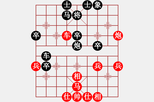 象棋棋譜圖片：仕角炮對(duì)右中炮紅轉(zhuǎn)反宮馬     三將就餐好(6段)-負(fù)-問(wèn)晴哥(1段) - 步數(shù)：50 