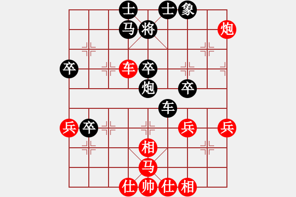 象棋棋譜圖片：仕角炮對(duì)右中炮紅轉(zhuǎn)反宮馬     三將就餐好(6段)-負(fù)-問(wèn)晴哥(1段) - 步數(shù)：52 