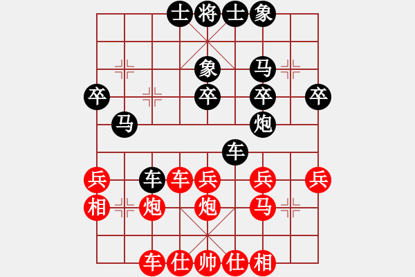 象棋棋譜圖片：2017年廣深鐵路第十五屆職工象棋賽 - 步數(shù)：30 