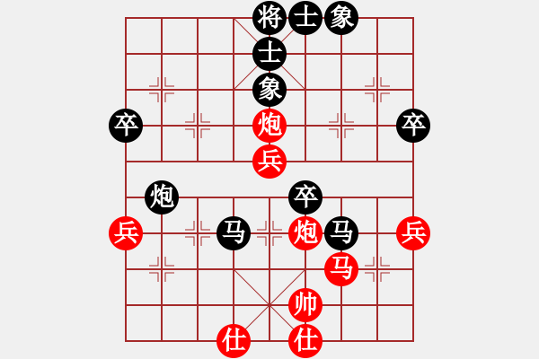 象棋棋譜圖片：2017年廣深鐵路第十五屆職工象棋賽 - 步數(shù)：70 