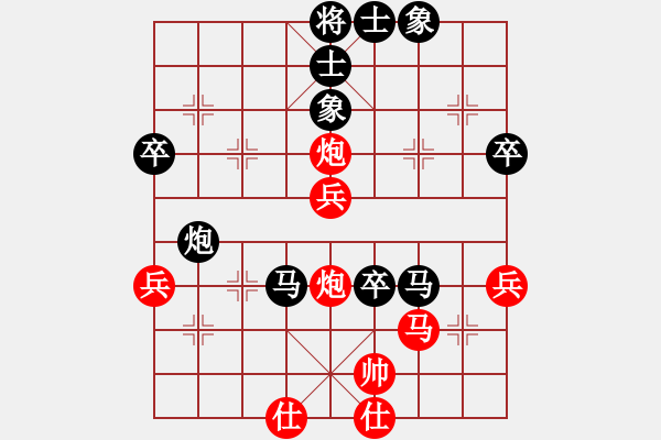 象棋棋譜圖片：2017年廣深鐵路第十五屆職工象棋賽 - 步數(shù)：72 