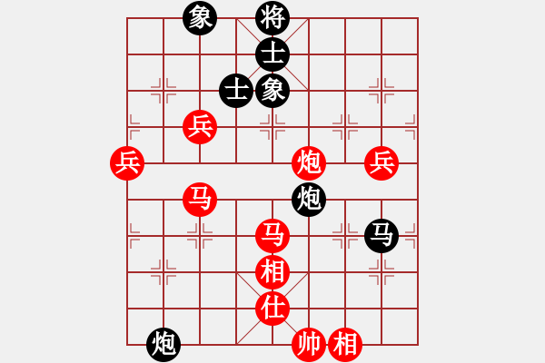象棋棋谱图片：木人(4段)-胜-白衣秀士(2段) - 步数：100 
