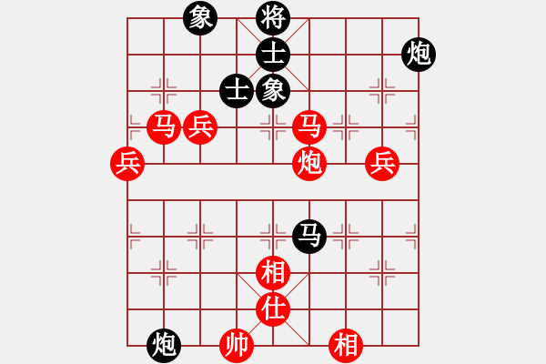 象棋棋谱图片：木人(4段)-胜-白衣秀士(2段) - 步数：110 