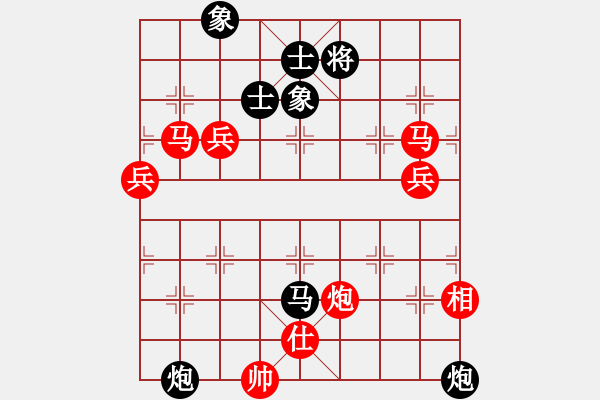 象棋棋谱图片：木人(4段)-胜-白衣秀士(2段) - 步数：120 