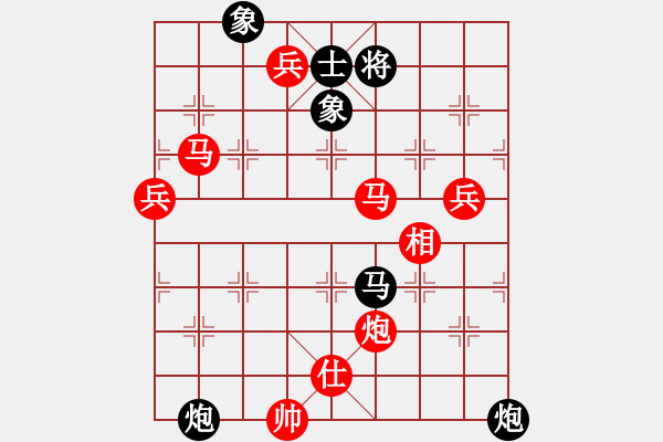象棋棋谱图片：木人(4段)-胜-白衣秀士(2段) - 步数：129 