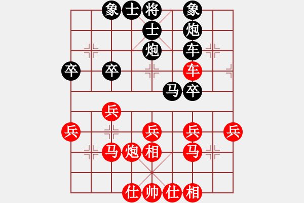 象棋棋谱图片：木人(4段)-胜-白衣秀士(2段) - 步数：40 