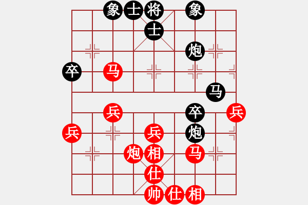 象棋棋谱图片：木人(4段)-胜-白衣秀士(2段) - 步数：50 