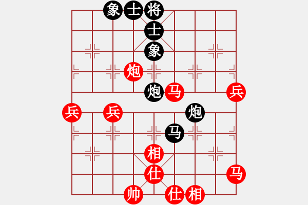 象棋棋谱图片：木人(4段)-胜-白衣秀士(2段) - 步数：70 
