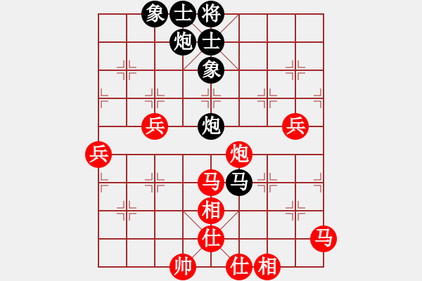 象棋棋谱图片：木人(4段)-胜-白衣秀士(2段) - 步数：80 