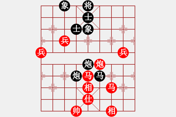 象棋棋谱图片：木人(4段)-胜-白衣秀士(2段) - 步数：90 