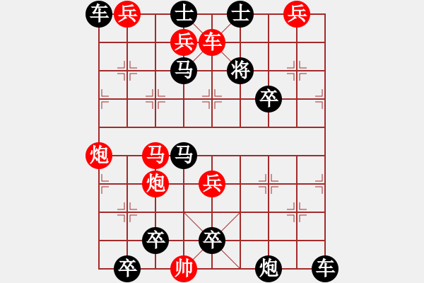象棋棋谱图片：036攻势如连珠 - 步数：0 