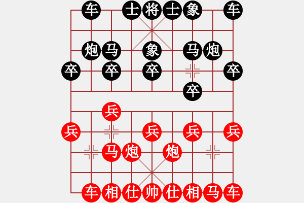 象棋棋譜圖片：趙子雨 先和 程鳴 - 步數(shù)：10 