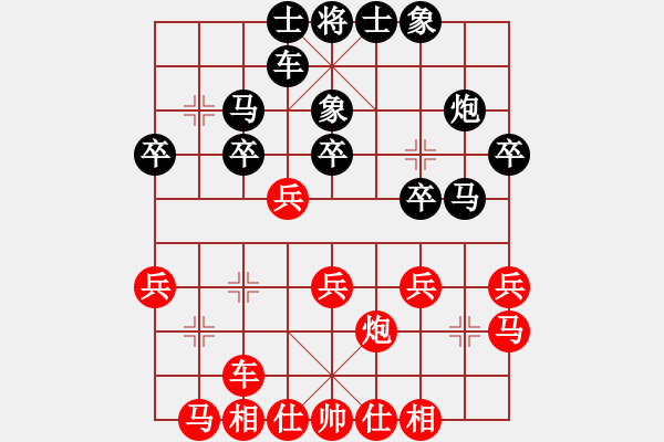 象棋棋谱图片：赵子雨 先和 程鸣 - 步数：23 