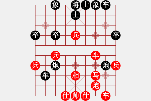 象棋棋譜圖片：內(nèi)江段貴東(4段)-和-千年老妖(5段) - 步數(shù)：40 