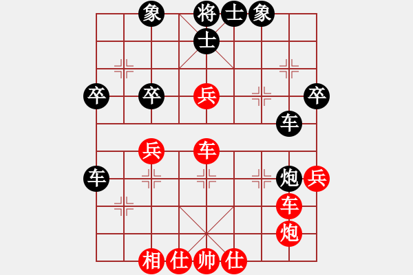 象棋棋譜圖片：內(nèi)江段貴東(4段)-和-千年老妖(5段) - 步數(shù)：50 