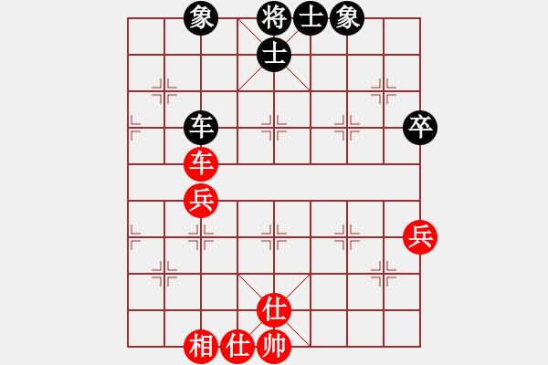 象棋棋譜圖片：內(nèi)江段貴東(4段)-和-千年老妖(5段) - 步數(shù)：63 