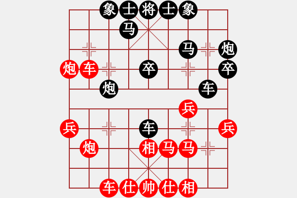 象棋棋譜圖片：尤文圖斯(6段)-勝-嫦娥奔月(5段) - 步數：30 