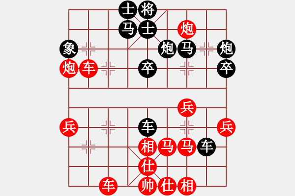 象棋棋譜圖片：尤文圖斯(6段)-勝-嫦娥奔月(5段) - 步數：40 